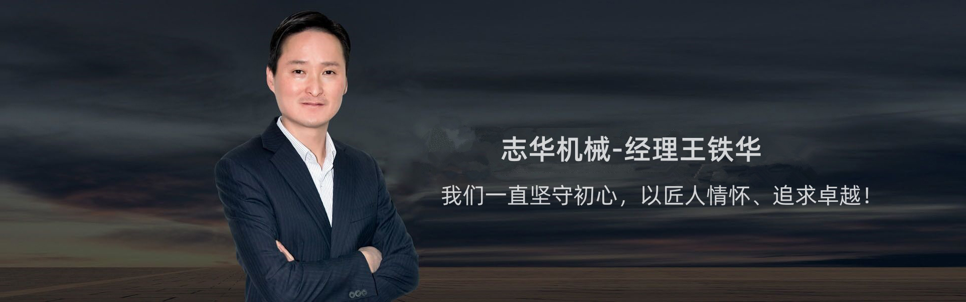 氯化銨設(shè)備